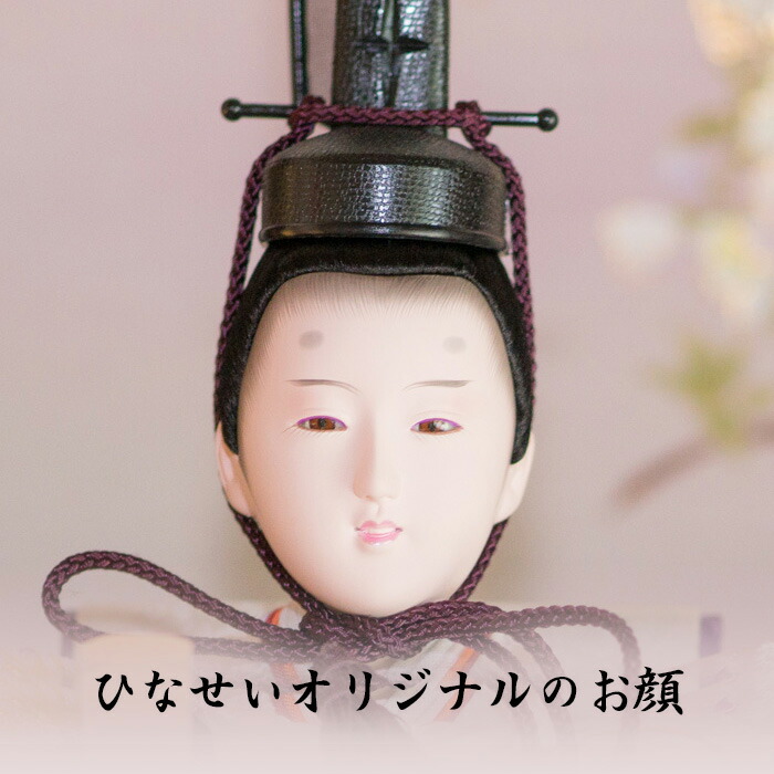 楽天市場】【 気に入ってくれる人だけでいい 】【 雛人形 親王飾 和泉