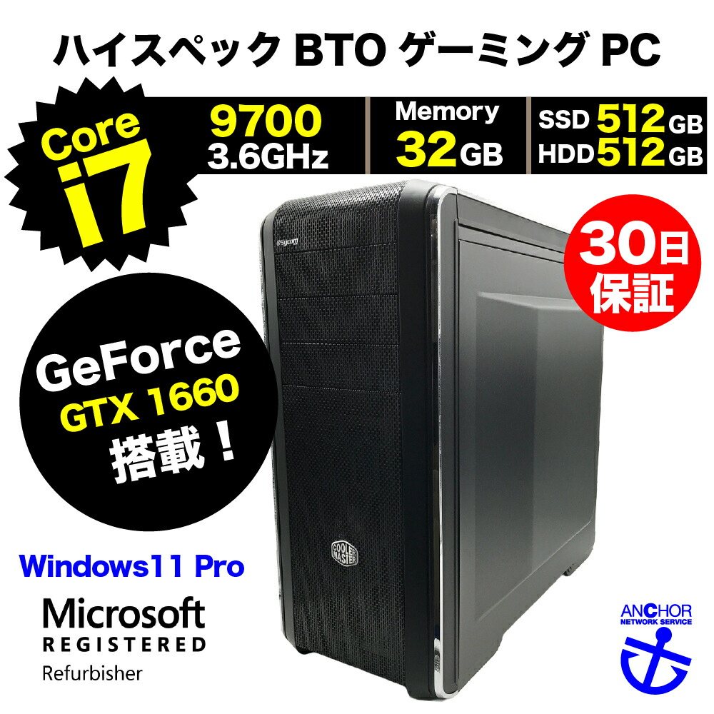 楽天市場】corei7 gtxの通販