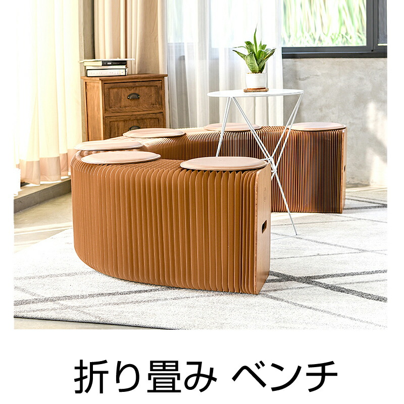 楽天市場】ベンチ ソファ ペーパーベンチ ペーパースツール 9人掛け 高