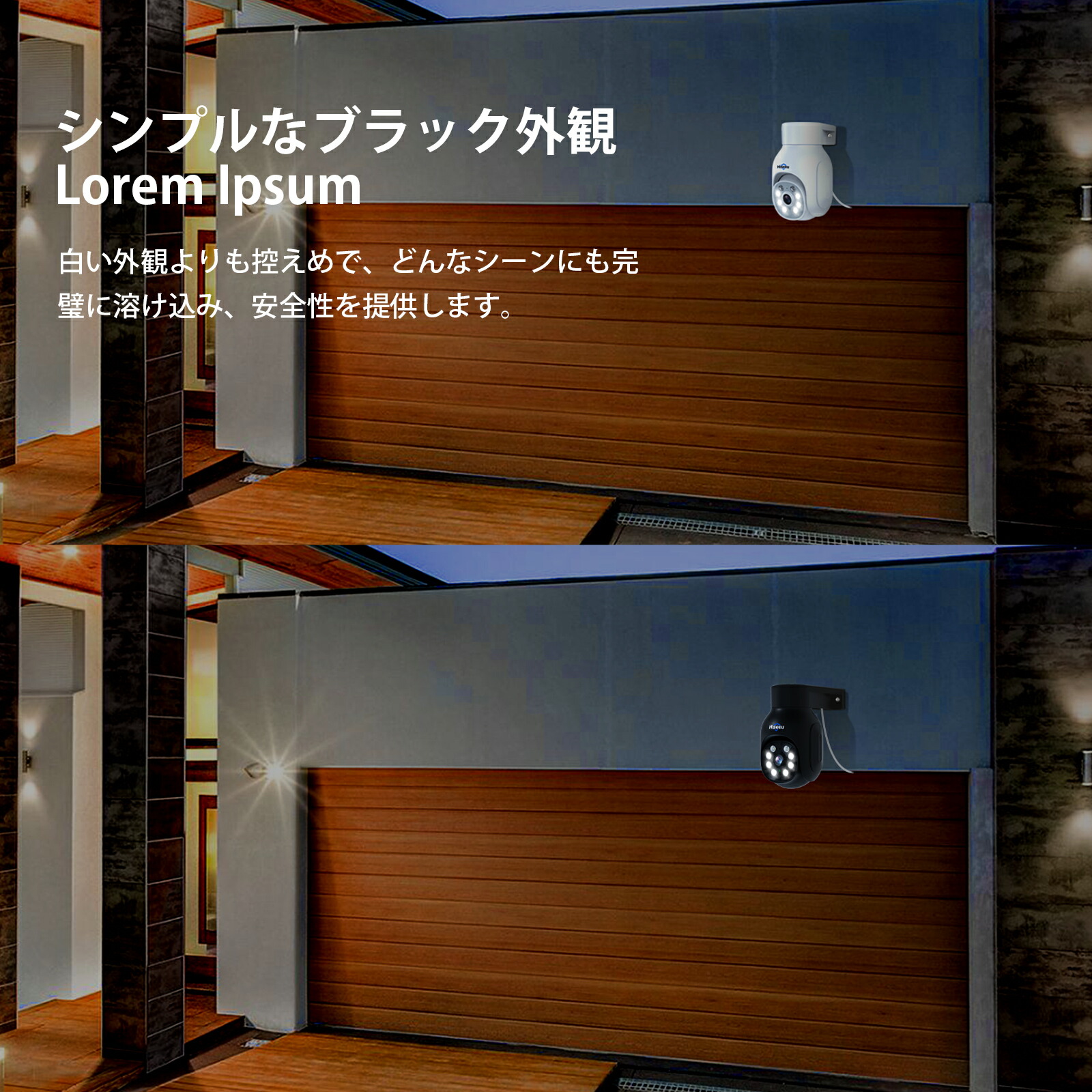 楽天市場】【2台セットでこの値段！防犯対策助成金あり】Hiseeu 防犯