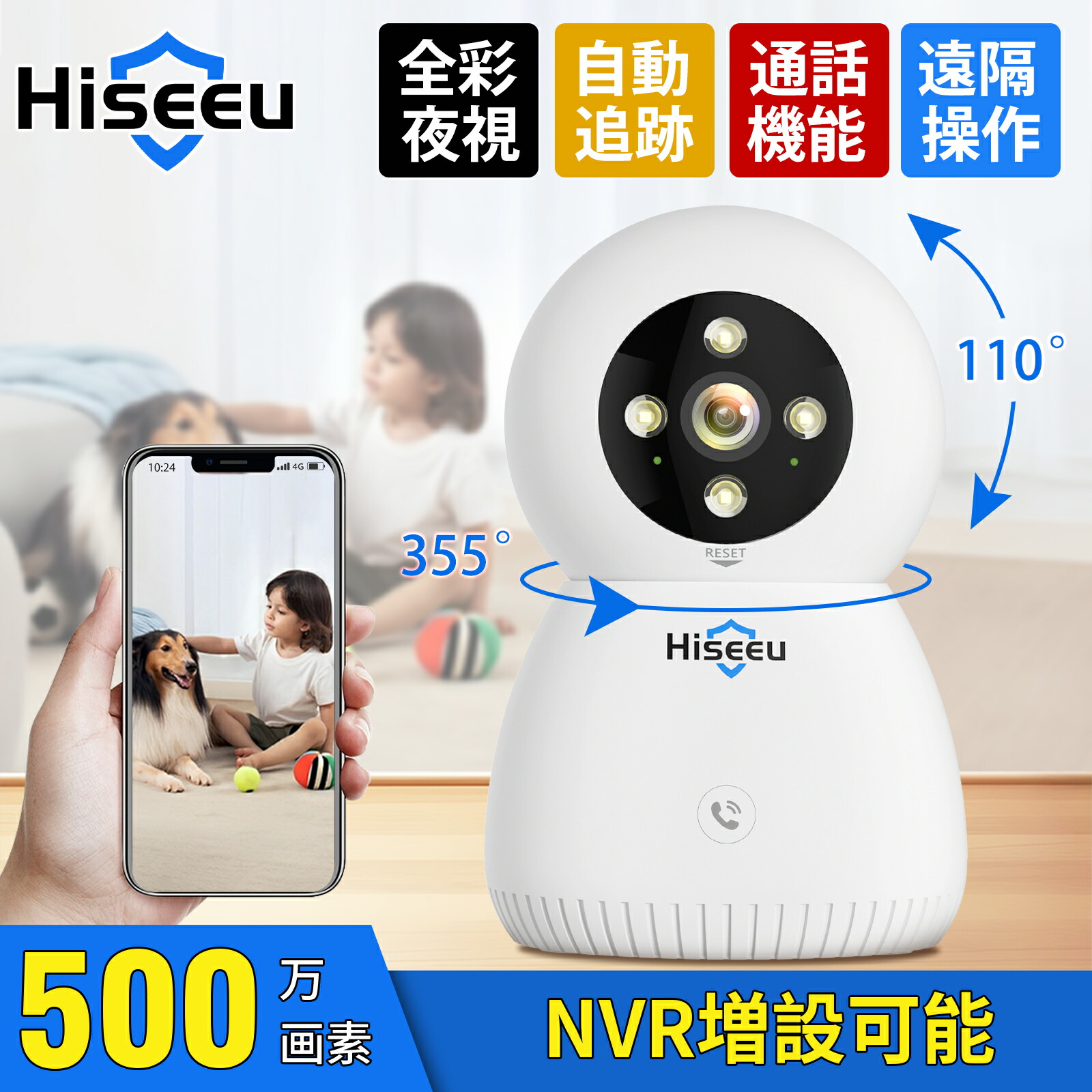 ⭐︎防犯カメラ⭐︎HD Infrared Waterproof 3台セット 壁付け 楽天市場