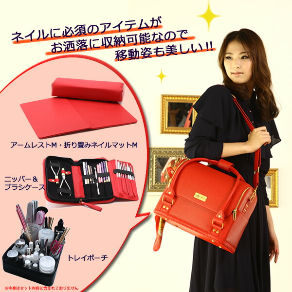楽天市場】☆送料無料☆ネイルバッグ検定やネイル収納にもGOOD♪お洒落