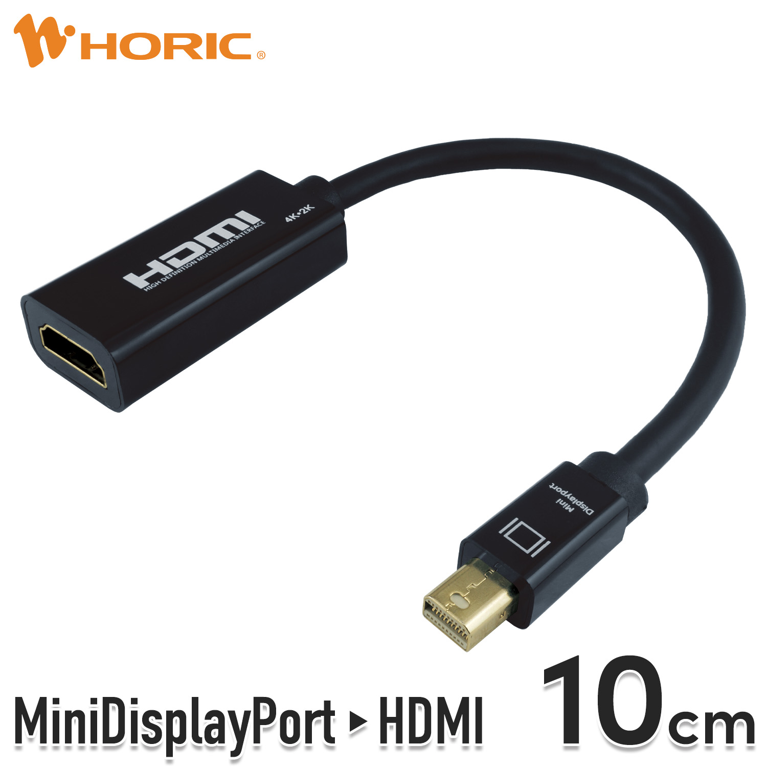 楽天市場】Mini DisplayPort to HDMI 変換アダプタ 10cm 4K/30Hz 4K