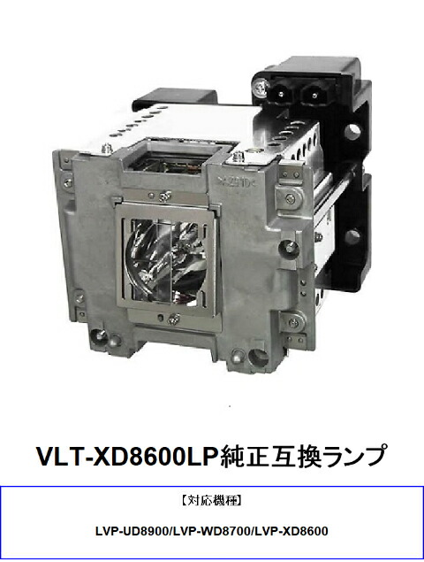 楽天市場】NEC NP21LP プロジェクター ランプ 汎用ランプ 交換用 日本
