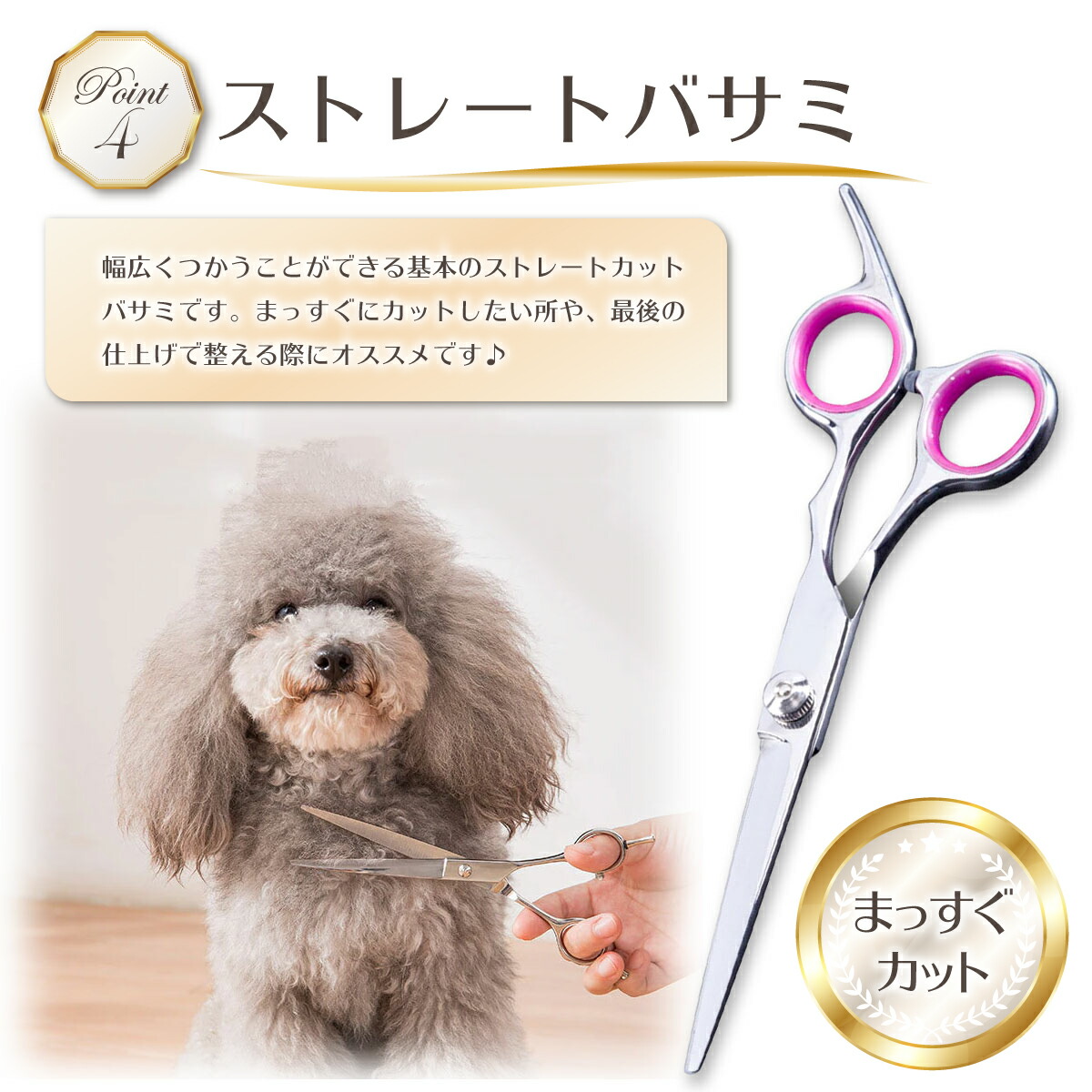 楽天市場】【4日20:00-23:59ポイント5倍+クーポン配布中】トリミング