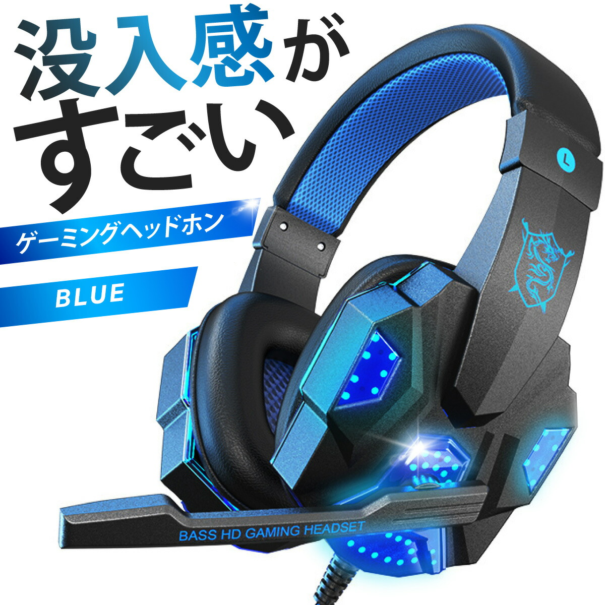 楽天市場】【ポイント2倍！11日1:59迄+クーポン配布中】ヘッドホン