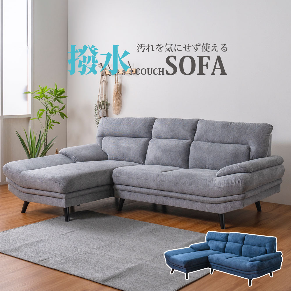 楽天市場】【最大3000円OFFクーポン】 カウチソファ 3人掛け ソファ