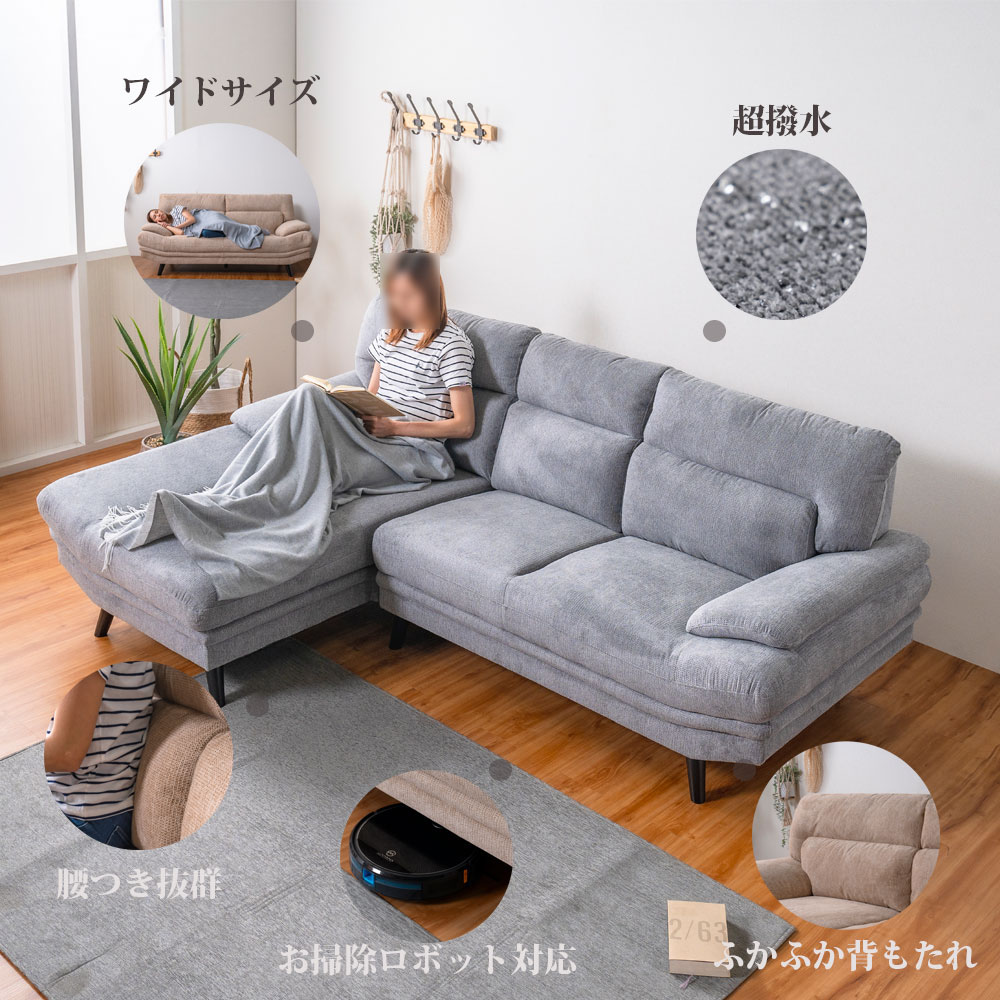 楽天市場】【最大3000円OFFクーポン】 カウチソファ 3人掛け ソファ