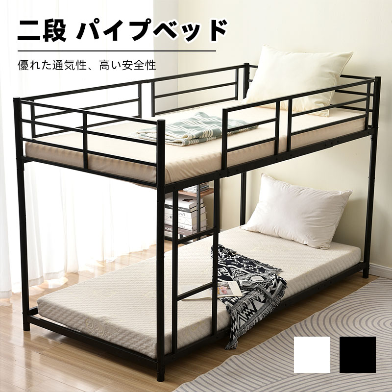 楽天市場】【新作】二段ベッド 2段ベッド スチール 耐震 ベッド