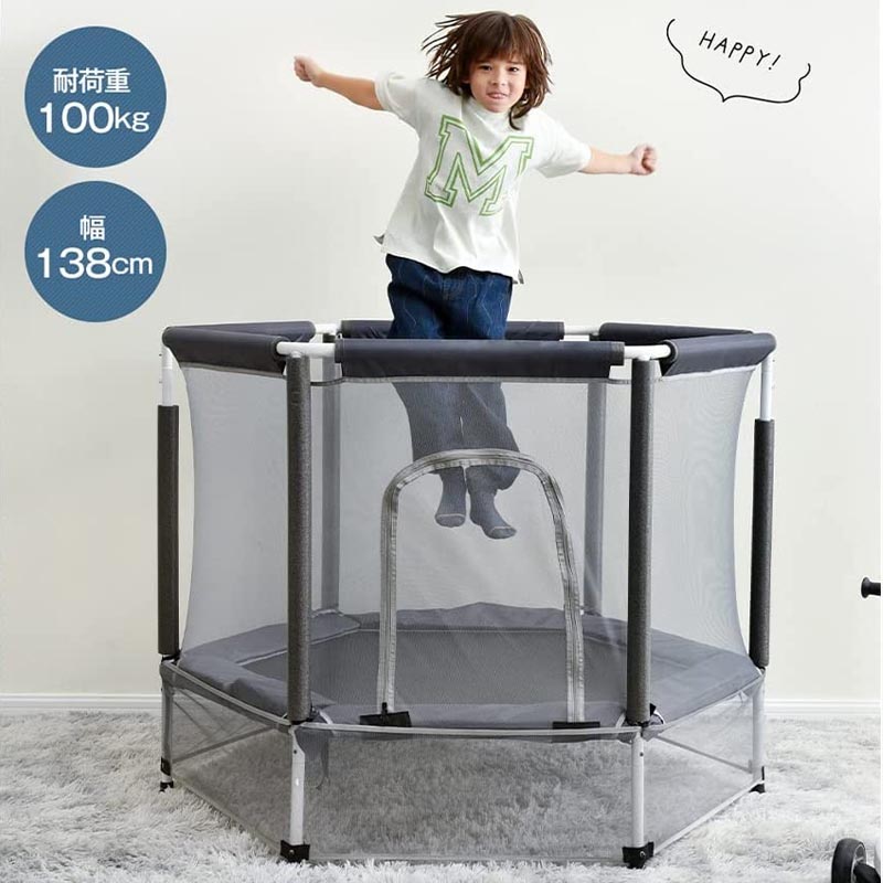 楽天市場】トランポリン 子供用 安全ネット付き 鉄棒 吊り輪付き 安全