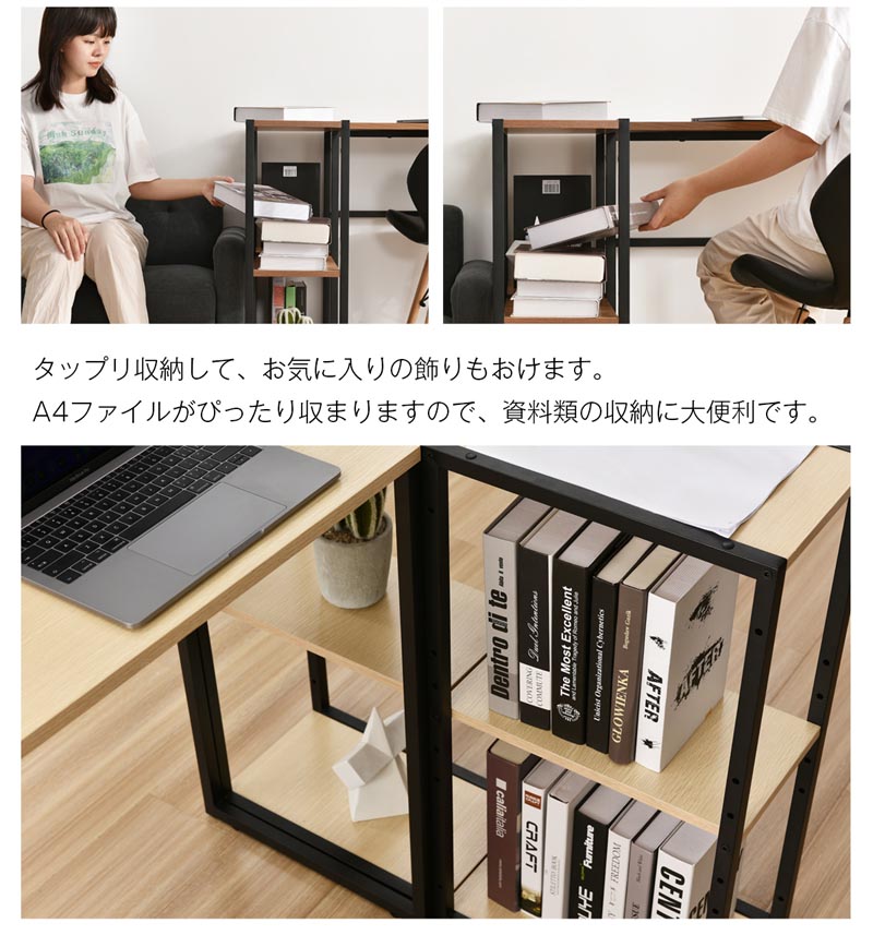 楽天市場】H型パソコンデスク 収納ラック2個付き オフィスデスク