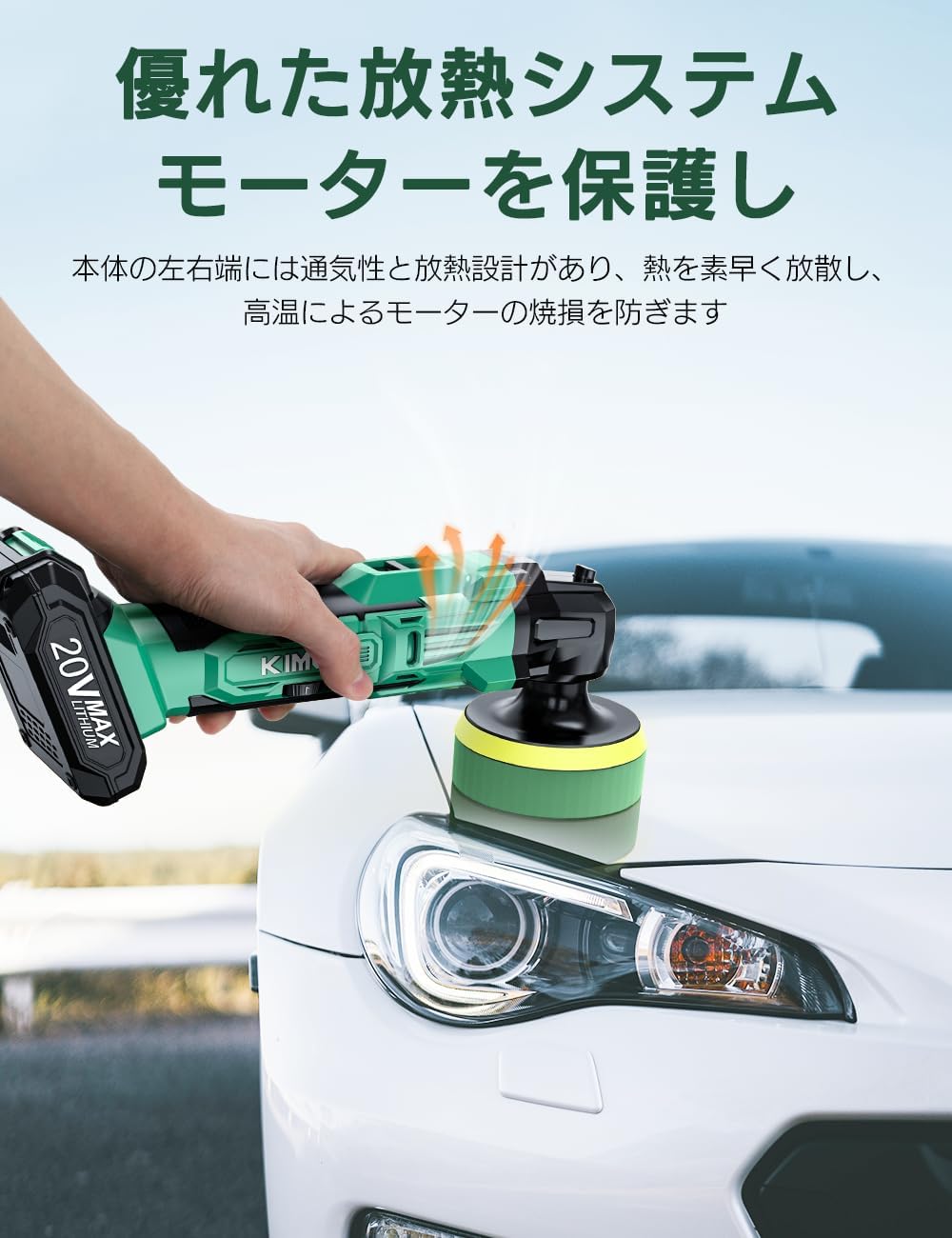 楽天市場】【最新アップグレード版】KIMO ポリッシャー 電動