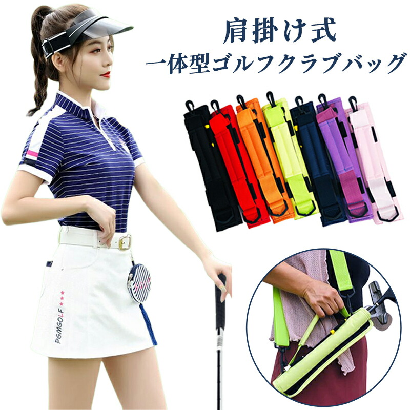 楽天市場】ゴルフバッグ 練習用 バック クラブケース 軽量 スリム