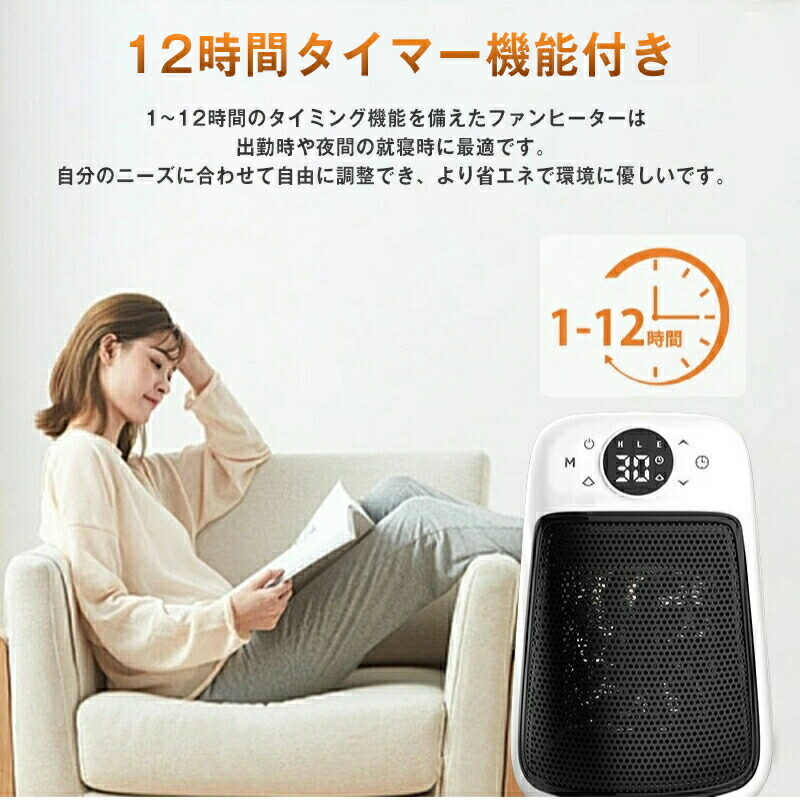 楽天市場】【3秒速暖 】ヒーター セラミックヒーター 小型 タイマー