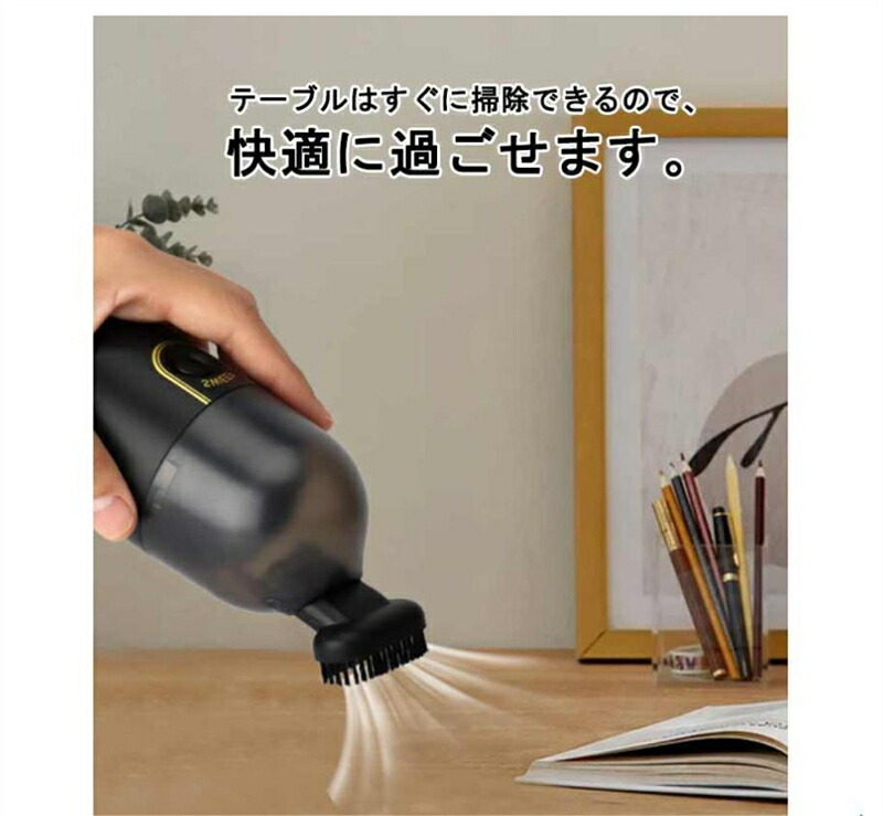 楽天市場】ハンディクリーナー ミニクリーナー 卓上クリーナー 充電式