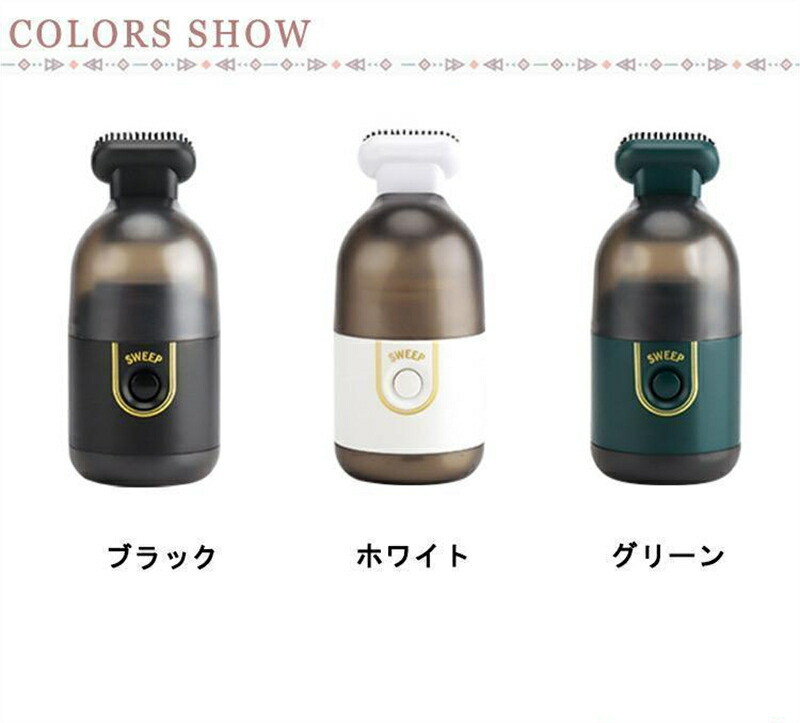 楽天市場】ハンディクリーナー ミニクリーナー 卓上クリーナー 充電式