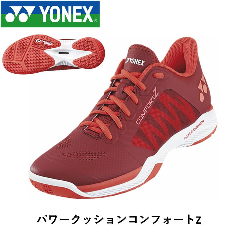 楽天市場】ヨネックス バドミントンシューズ 赤の通販