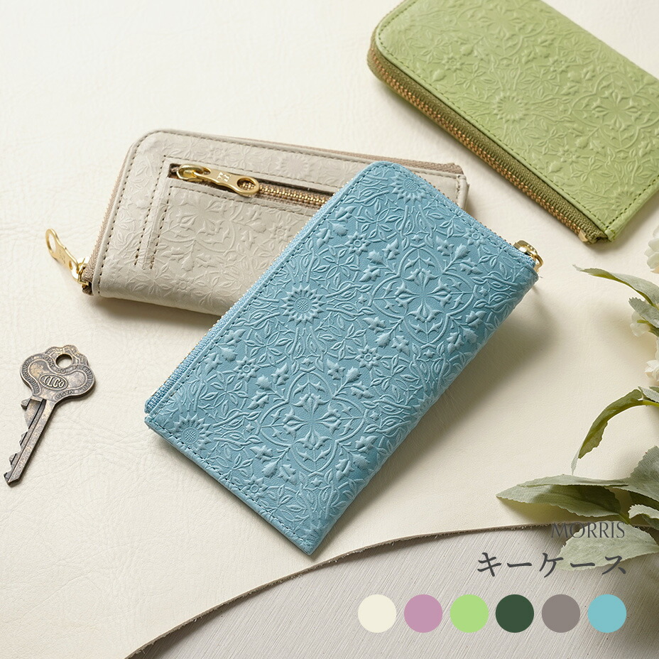 楽天市場】【 HIRAMEKI. 公式 】 キーケース スマートキー L字