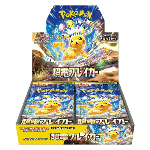 ポケモン ポケモンカードゲームスカーレット&バイオレット 拡張パック