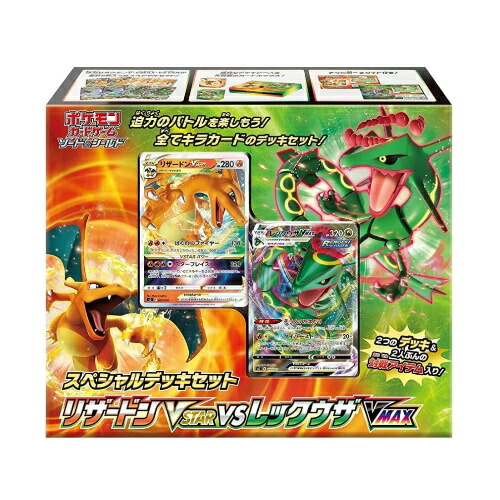 ポケモン ポケモンカードゲームソード&シールド スペシャルデッキ