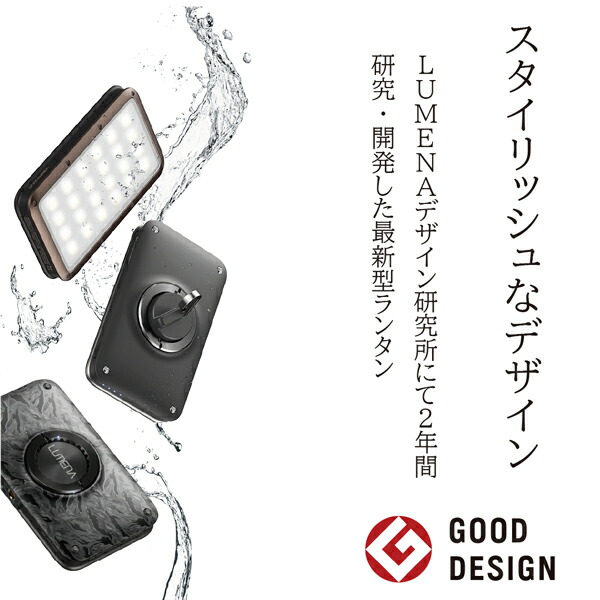 楽天市場】【ポイント20倍】ルーメナー2X LUMENA2X 充電式 モバイル