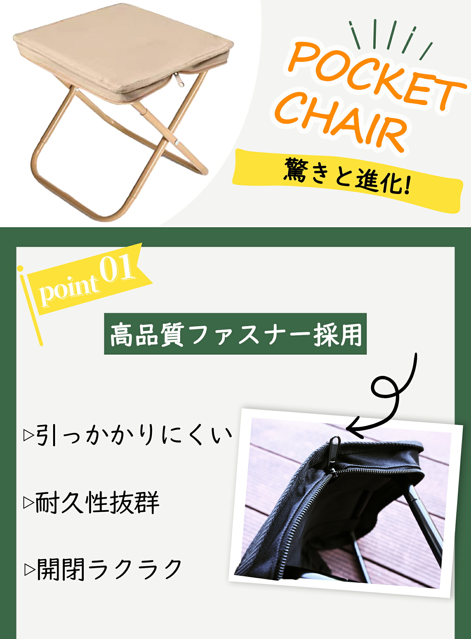 楽天市場】【レビュー特典付】 運動会 椅子 折りたたみ椅子 アウトドア