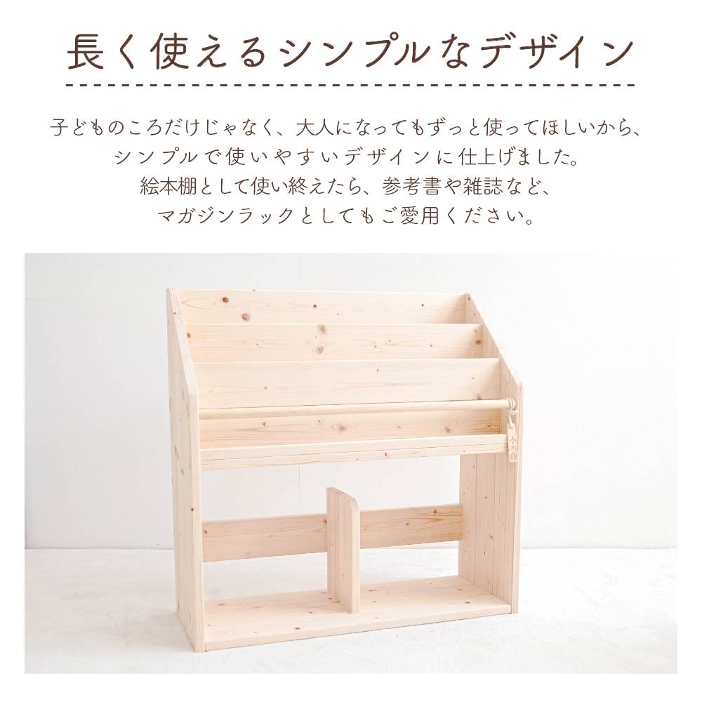 楽天市場】絵本棚 おしゃれ スリム コンパクト 絵 本棚 絵本ラック