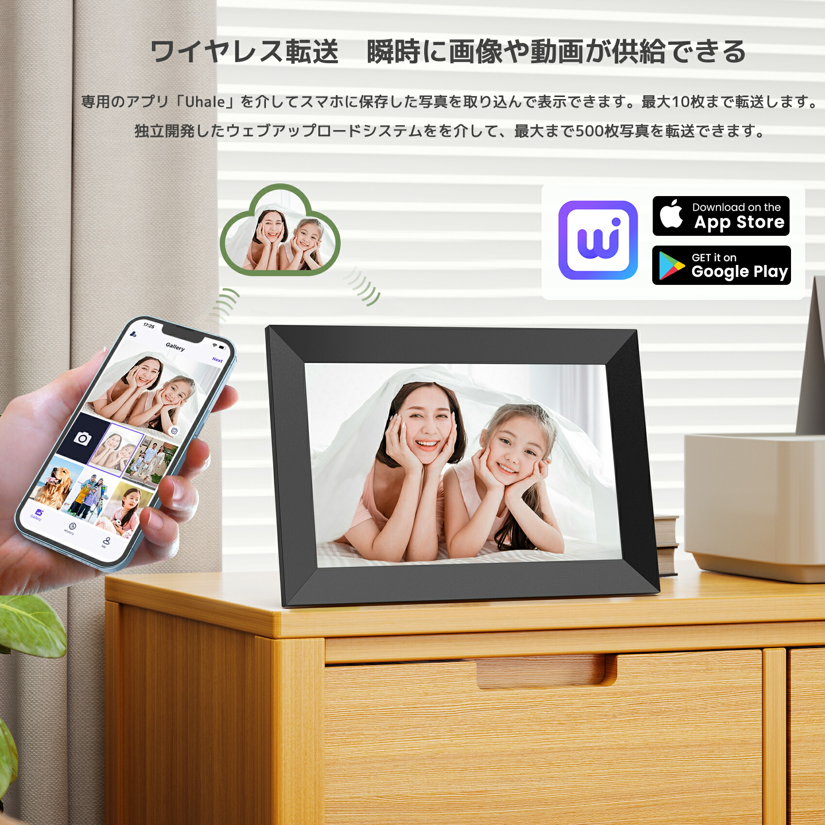 楽天市場】デジタルフォトフレーム Wi-Fi 10.1インチ 1280*800解像度