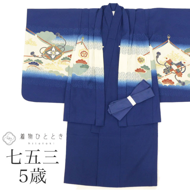 楽天市場】【中古】 七五三 男の子 5歳 2点セット 化繊 着物 羽織 美品