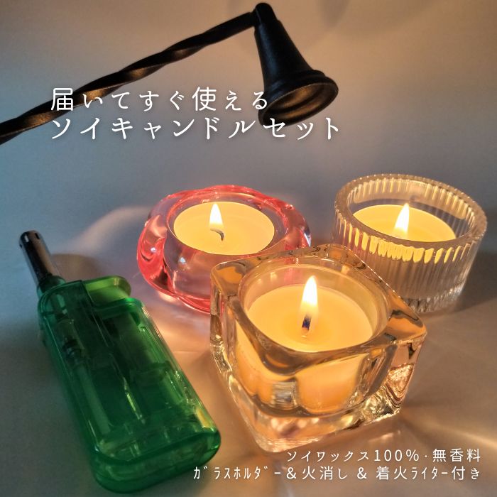 楽天市場】キャンドル ホルダー セットの通販