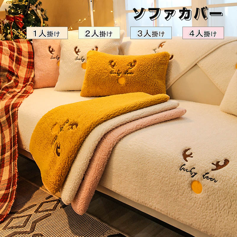 楽天市場】クリスマス マルチカバーの通販