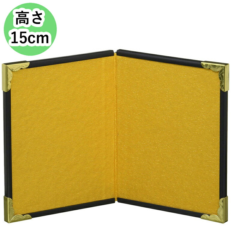 楽天市場】ミニ金屏風（きんびょうぶ）2曲 隅金具付き 高さ約15cm