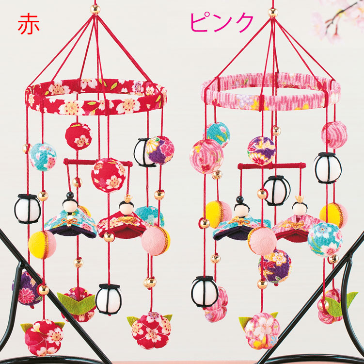 楽天市場】綿付き つるし飾りの雛人形（赤またはピンク）手作りキット
