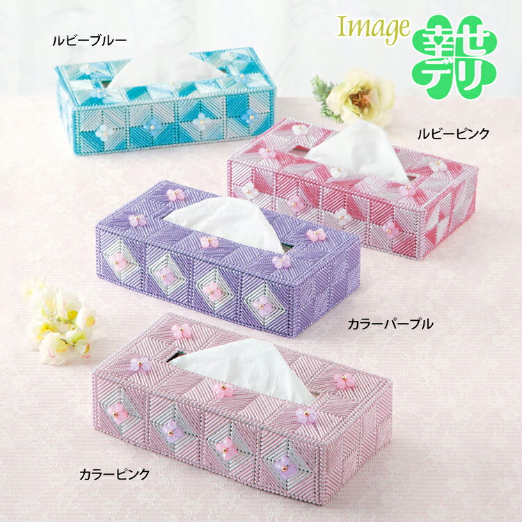 楽天市場】きらめく小花のティッシュカバー （カラーパープル） 手作り