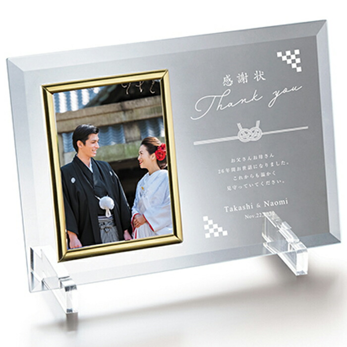 楽天市場】【和モダン】メッセージが入れられるフォトプレート（1個