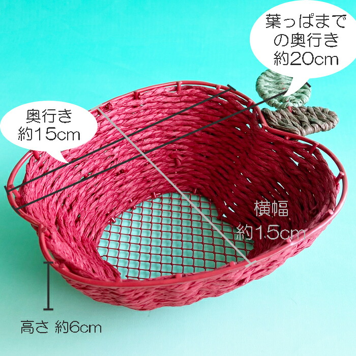 楽天市場】りんご型バスケット 横幅約15cm 小物入れ 林檎 かご