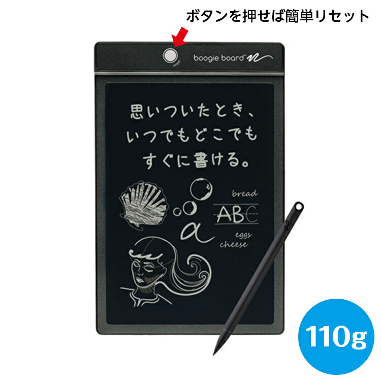 楽天市場】【在庫限】キングジム ブギーボード / BB-1GX ブラック 筆談