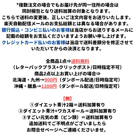 楽天市場】スリムドカン＆ウルトラびっくりスタイル セット☆銀座