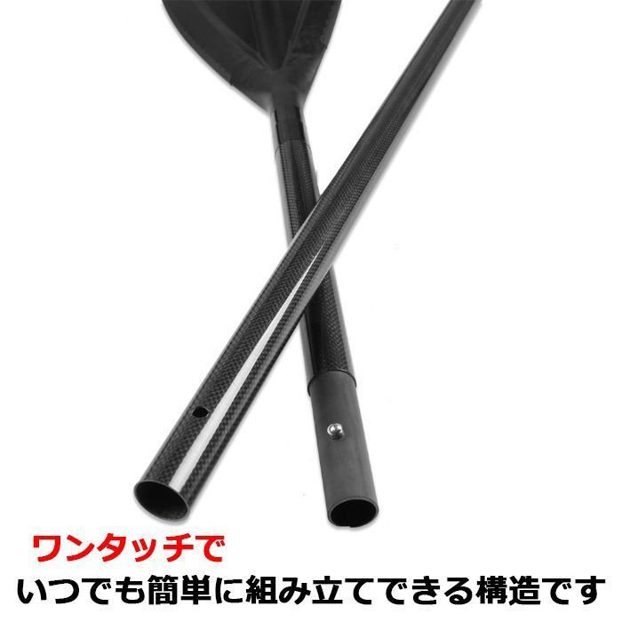 楽天市場】SUP パドル カーボンファイバー 長さ調整 シングルブレード