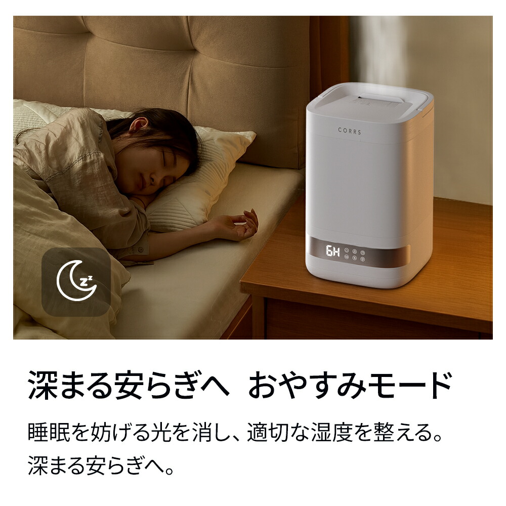 楽天市場】【楽天スーパーSALE】「楽天1位」加湿器 4.0L 大容量