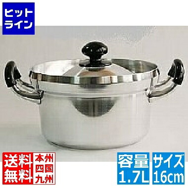 トウヤマ 亀印 文化鍋 16cm (鍋) 価格比較 - 価格.com