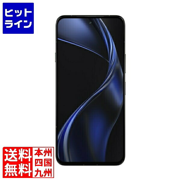 スマートフォン arrows alpha」の人気商品一覧 | 安い商品を通販サイト
