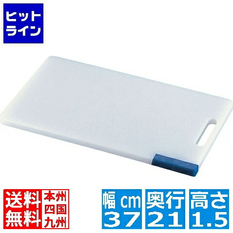 楽天市場】まな板 スタンド プラスチックの通販