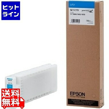 楽天市場】epson sc1c70 700mlの通販