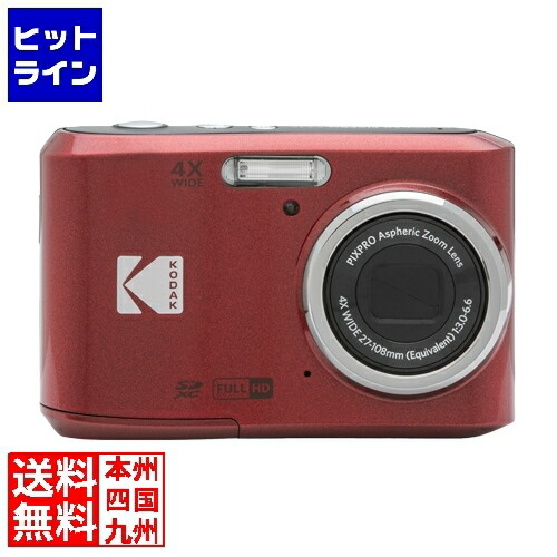 カメラ PIXPRO FZ45RD」の人気商品一覧 | 安い商品を通販サイトから