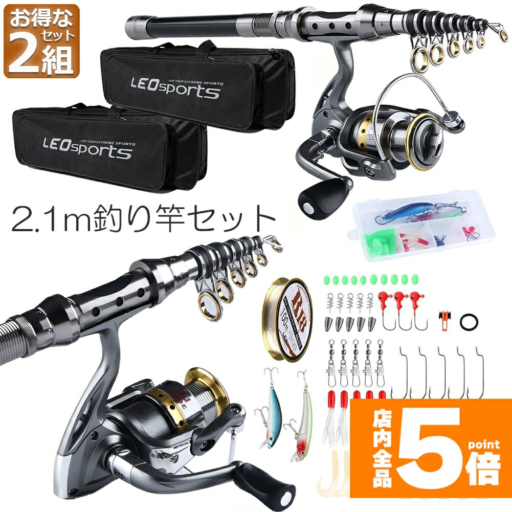 楽天市場】☆スーパーセール！ポイント5倍☆釣りセット 初心者 2セット