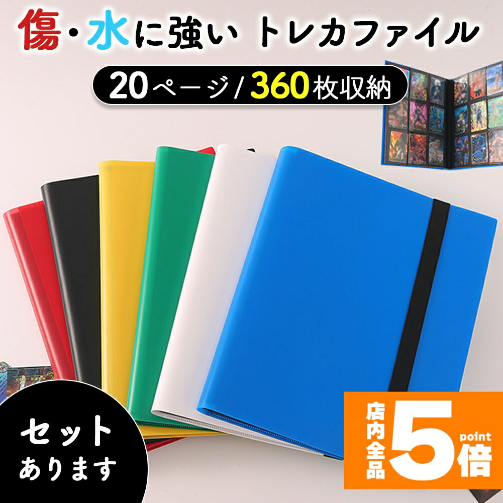 楽天市場】☆スーパーセール！ポイント5倍☆カードファイル カード