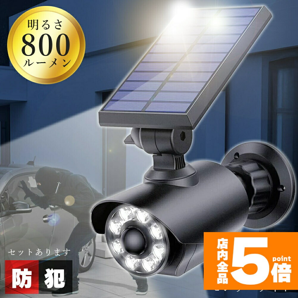 楽天市場】☆スーパーセール！ポイント5倍☆ダミーカメラ センサー