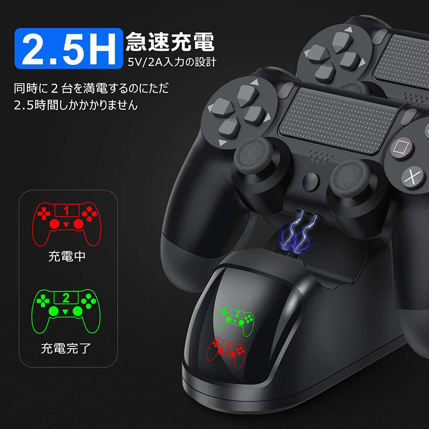 楽天市場】PS4 コントローラー 充電器 playstation4 充電 スタンド DS4