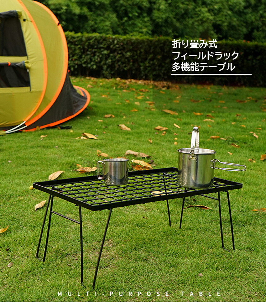 楽天市場】☆スーパーセール！ポイント5倍☆フィールドラック